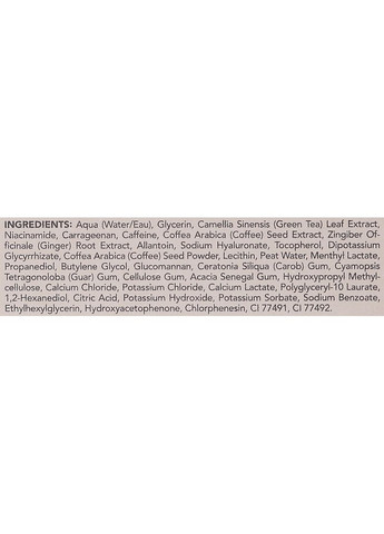 Антиоксидантні патчі для очей з кофеїном і зеленим чаєм Caffeine & Green Tea Antioxidant Eye Patches 60шт (2-1111349) Ondo Beauty 36.5 (371189573)