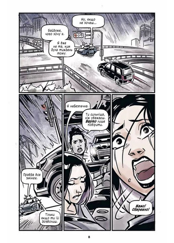 Книга Подростки-титаны. Рейвен / Ками Гарсия. Комиксы (на украинском) Виват (322275475)