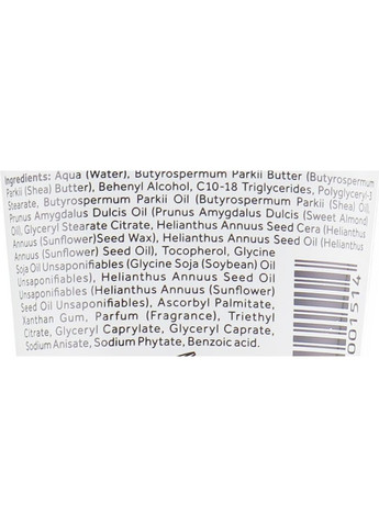 Крем для рук смягчающий Karite 75ml (658057-31161102) I Provenzali (369135909)