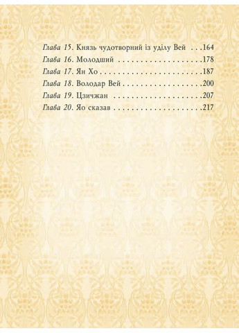 Вислови Фоліо (370066071)