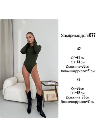 Базове жіноче боді з трикотажу на флісі No Brand Б1466-077/1 (365815407)