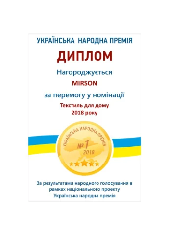 Постільна білизна Сатин Premium Lavanda 3820+0055 160х220 (m221833) Mirson Сатин Premium Lavanda 3820+0055 160х220 (366567064)