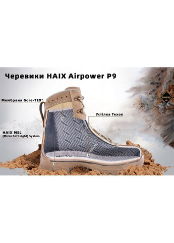 Ботинки Bundeswehr Combat Khaki 37 Haix (315882105)