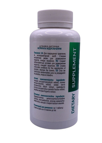 Формула восстановления (чистофлор) от всех видов глистов 180 таблеток Новая Жизнь New LIFE (317257070)