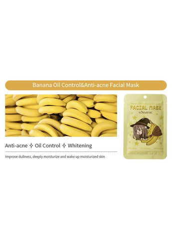 Маска для лица с бананом KORMESIC Banana Oil Control & Anti-Acne Mask 25 мл No Brand (335868595)