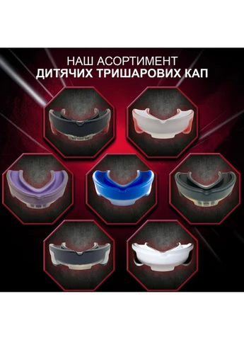 Капа для боксу ММА кікбоксингу дитяча боксерська захисна спортивна на зуби GDragon Біло-червона 1_1_S_9 No Brand (400936041)