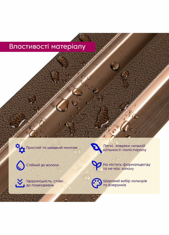 Декоративная PS рейка 2900*120*20мм (D) SW-00002147 Sticker Wall (304122064)