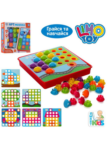 Мозаика SK 0032 6 картинок, 41 дет., кор., 26,526,5-5,5см. Limo Toy (306903595)