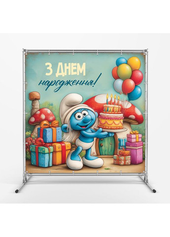Баннер для фотозоны «Смурфики» | Фотозона на день рождения | 200x200см, №44234 Vinylpex (360980390)