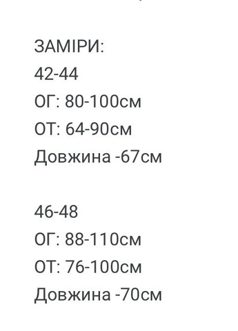 Женское боди Asi.Store.ua (352307885)