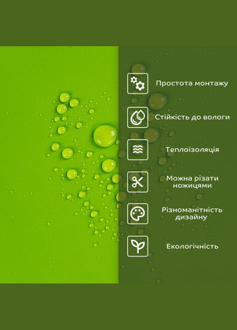 Самоклеюча стінова PET плитка 900x400x2mm (D) SW-000002254 Sticker Wall (308338055)