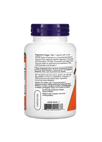 Натуральная добавка Super Enzymes, 90 капсул Now (334704121)