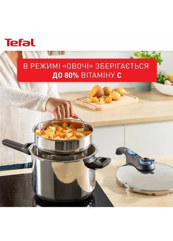 Скороварка Secure Trendy 8 л нержавеющая сталь с корзиной Tefal (396860863)