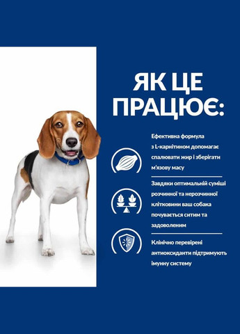 PRESCRIPTION DIET r/d Сухий корм для собак для зниження ваги, з куркою, 1,5 кг Hill's (345743154)