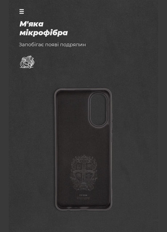 Чехол ICON для OPPO A78 4G Black (ARM69632) ArmorStandart (327885909)