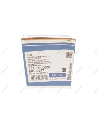Опора кульова (передня) Audi A4/A6 07 116 010 0000 UA63 Meyle (345783053)