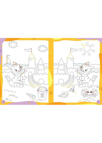 Дитяча книжечка "Ненудні прописи: Прописи для обох рук" Ранок 1456001 No Brand (317771253)