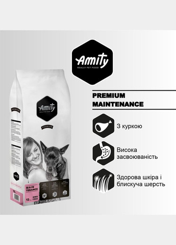 Корм для собак Maintenance повседневный микс мяса 15 кг (8436538940457) AMITY (315868093)