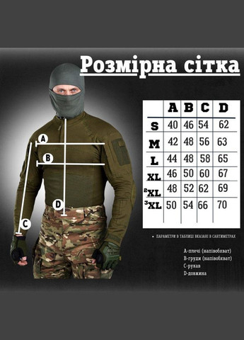 Тактична сорочка Убакс Assault oliva 2XL No Brand (290704191)