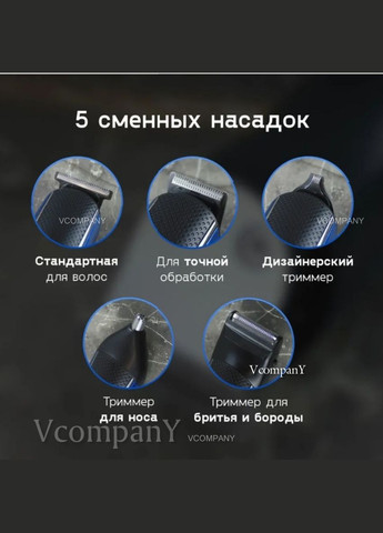 Машинка для стрижки VGR (333824345)