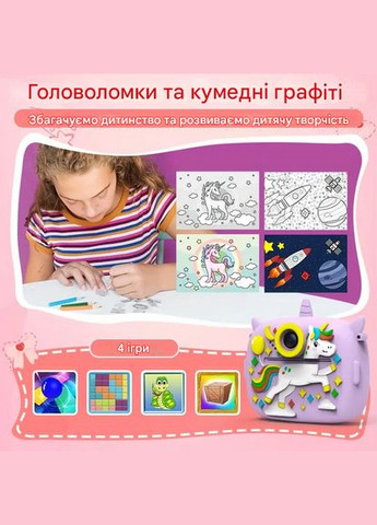 Детский фотоаппарат с мгновенной печатью Единорожка JE-5559 фиолетовый No Brand (337177401)