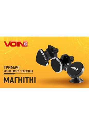 Тримач мобільного телефону UH -2003BK магнітний на дефлектор VOIN (362607223)