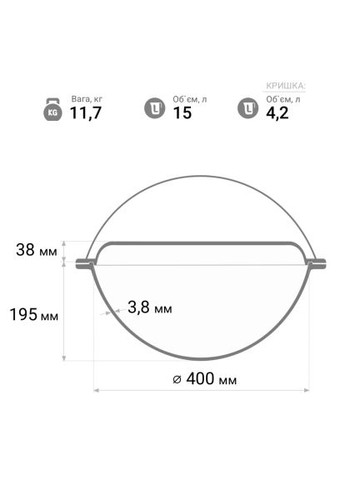 Котел туристический чугунный азиатский с крышкой-сковородкой 15 л (KA15-2) Brizoll чавунний азіатський з кришкою-сковородою 15 л (370892312)