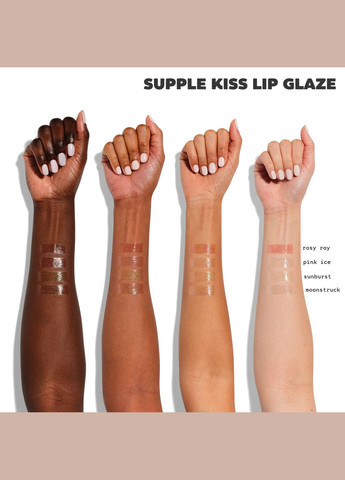 Блеск для губ "Moonstruck" Supple Kiss Lip Glaze Cosmic 2.0 Summer Makeup Collection Kylie Cosmetics (337512706)