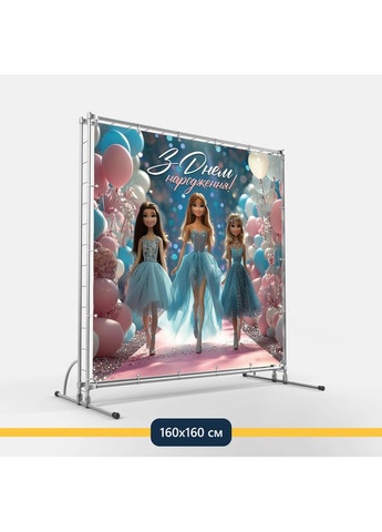 Баннер для фотозоны «Барби» | Фотозона на день рождения | 160x160см, №44003 Vinylpex (360982526)