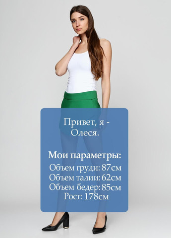 Шорти Зелений Axel (323065322)