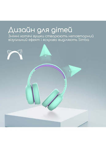 Наушники SIMBA EMERALD (simba.emerald) Promate (323100589)
