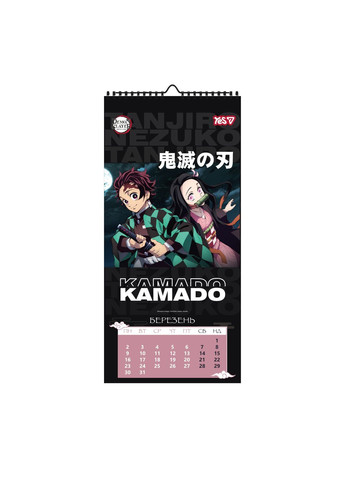 Календарь-постер Demon Slayer 2026г 20х40 см Разноцветный (270277) Yes (365824649)