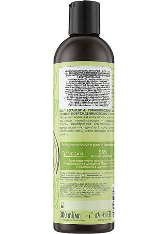 Біошампунь зволожувальний з екстрактом алое Bio Natural Care Aloe Vera Moisturizing Shampoo 300ml (1115002-31103337) Venita (368630005)