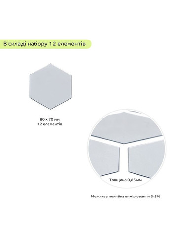 Дзеркальний акриловий декор 12шт срібло самоклеючі наклейки для інтер'єру прикраси стін Sticker Wall (372803742)