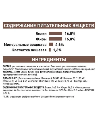 Hepatic (Рояв Канін Гепатик) сухий корм для собак при захворюваннях печінки 1.5 кг. Royal Canin (297510991)