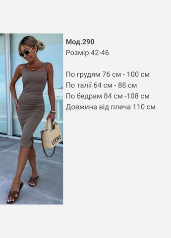 Чорна повсякденний жіноча сукня No Brand однотонна