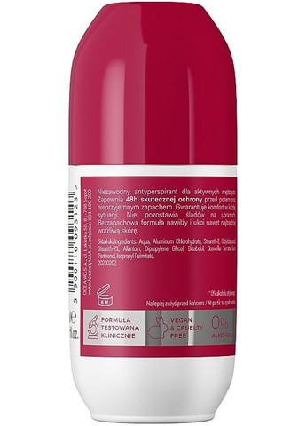 Шариковый антиперспирант Cosmetics Men Active Care Antyperspirant Roll-On Sensitive 50ml (1198270-139226) AA (368630747)