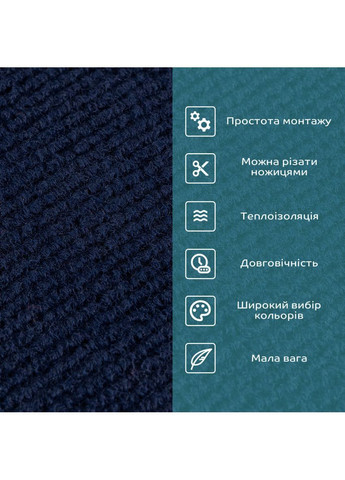 Самоклеюча плитка під ковролін 300х300х4,5мм StickerWall-SW-00002484 Темно-сірий в полоску Sticker Wall (370563834)