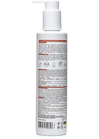 Шампунь против выпадения волос Serenoa Vitamin Рр Hair Loss Control 500ml (949032-31016554) Hillary (368630779)