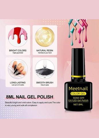 Гель лак В6 набір 10шт для манікюру та педікюру UV/LED, Meetnail Sun (341303273)