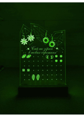 Органайзер з підсвіткою для сережок Кристал. Сяй (дизайн 30.1.2) Creative (355396016)