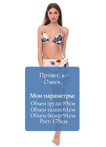 Парео 123423453 Красный Sprider (323200514)