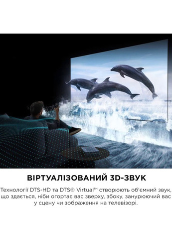 Телевізор 50C655 TCL (307267860)