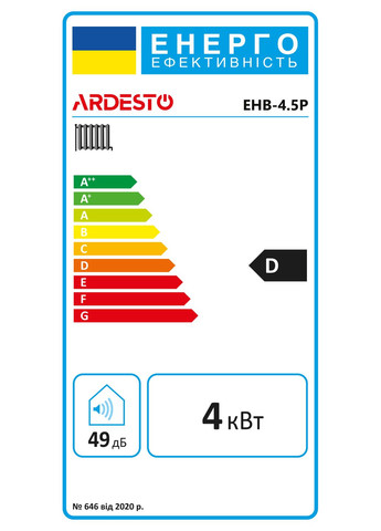 Настінний електричний одноконтурний котел з насосом, EHB-4.5P Ardesto (314750112)