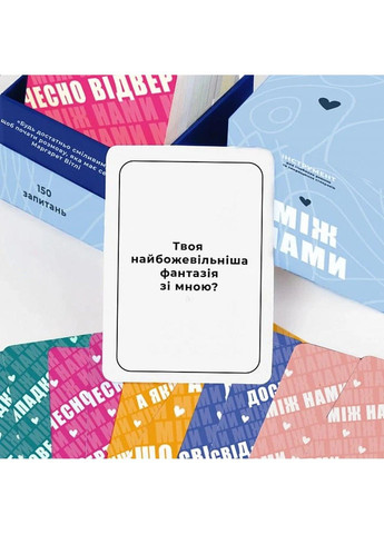 Настольная игра Между нами Memo (297201095)