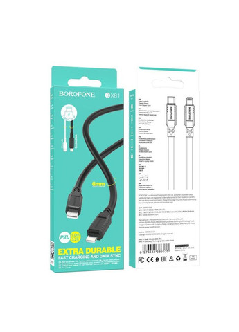 Кабель для зарядки Lightning Type-C для iphone / провод, шнур тайп си на лайтнинг зарядный кабель для айфона Borofone (334298591)