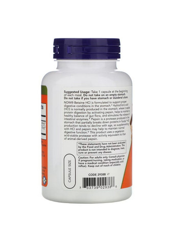 Натуральная добавка Betaine HCl 648 mg, 120 вегакапсул Now (293340535)
