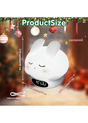 Нічник силіконовий Кролик з годинником та будильником таймером S2328 No Brand (329740148)