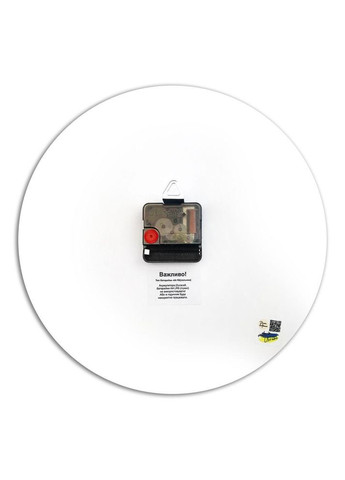 Пластиковий годинник Ф30 см Любов ніколи не минає хргп005у Тур-Колекшн (355466486)