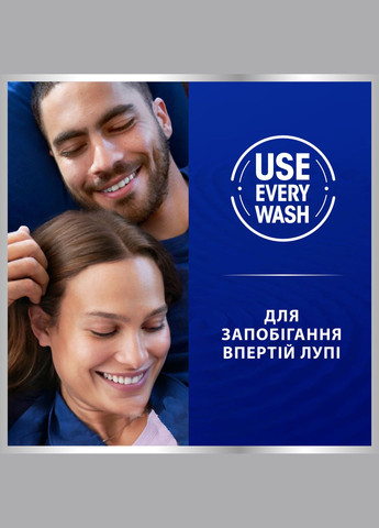 Шампунь проти лупи Інтенсивний порятунок від свербіння з м'ятою і ментолом, 250 мл Head & Shoulders 8700216156844 (332943591)